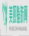 福州市鼓楼医院整形美容中心蔡超秋
