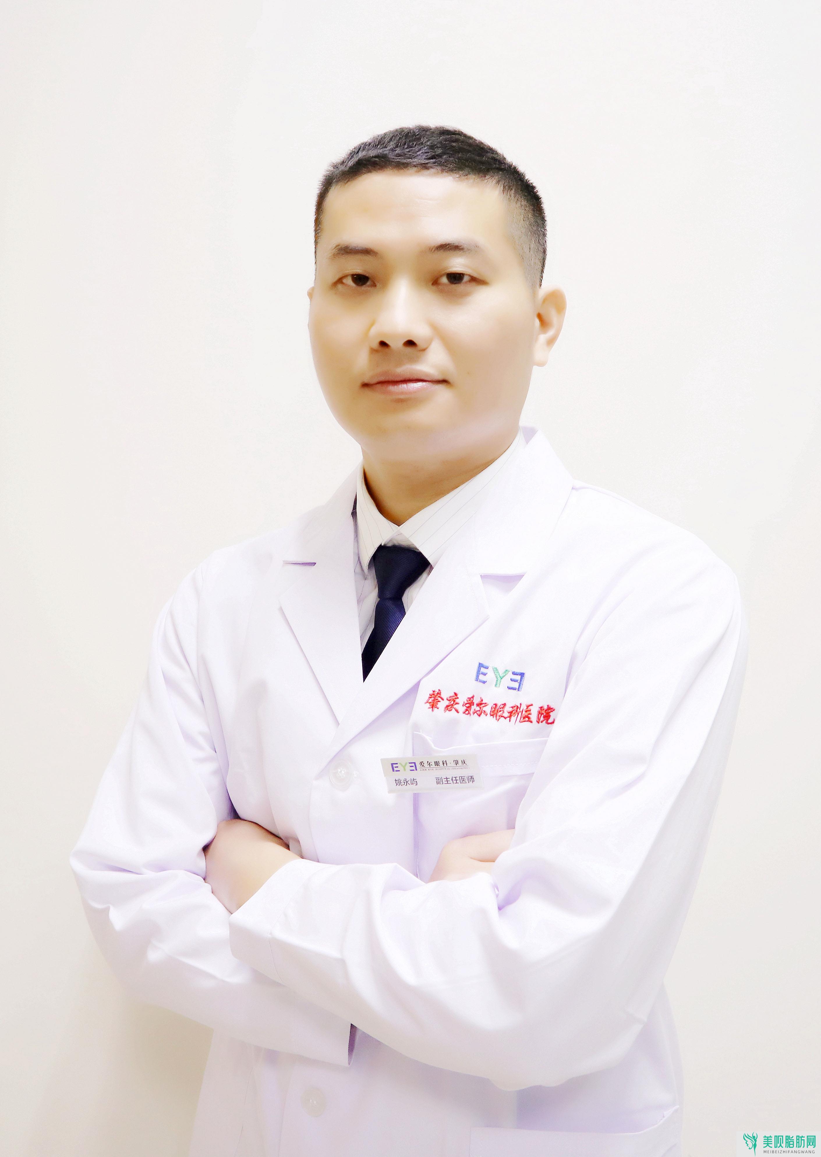 江门娇丽维漾医疗美容诊所姚永屿