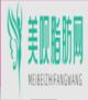 泉州医学高等专科学校附属人民医院整形美容外科陈枫
