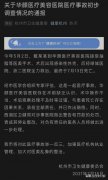 西安臀部吸脂多少钱啊(西安吸脂一般多少钱)