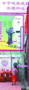 分从定向吸脂多少钱(吸脂一般多少元)