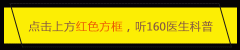 深圳脸部抽脂吸脂费用要多少(深圳抽脂要多少钱)