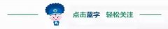 深圳吸脂减肥需要多少钱(深圳吸脂减肥的价格)
