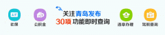 青岛眼睛吸脂多少钱(眼皮吸脂要多少钱)