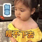 沈阳杏林整形吸脂多少钱(沈阳杏林整形吸脂多少钱一次)