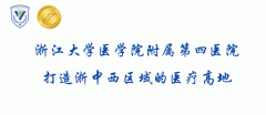 面吸脂多少钱义乌(绍兴吸脂要多少钱)