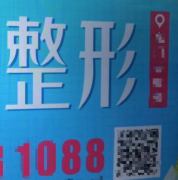 东莞全身瘦吸脂价格多少(东莞腹部吸脂的价格)