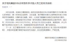 南吸脂价格多少钱啊(南京吸脂价钱是多少)