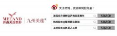 济南美莲吸脂多少钱(济南吸脂大概好多钱)