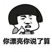 丹阳面部吸脂价格多少啊(面部抽脂价格如何)