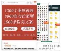 临沂吸脂手臂多少钱(临沂吸脂手术哪家医院好)