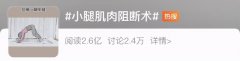 手指吸脂手术需要多少钱(手指吸脂多少钱啊)