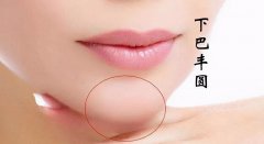 上海双下巴吸脂价格多少(双下巴抽脂大概多少钱)