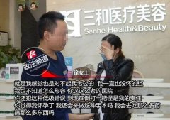 吸脂多少天才能查出怀孕(吸脂多少天才能查出怀孕没)