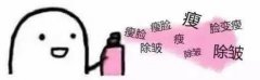 吸脂埋线法多少钱(埋线双眼皮去皮去脂要多少钱)