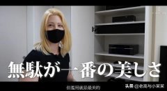 日本小腿吸脂手术多少钱(大小腿抽脂手术大概花多少钱)
